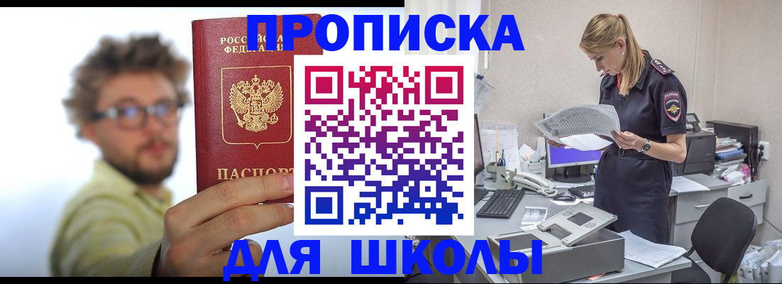 временная регистрация госуслуги в Волхове